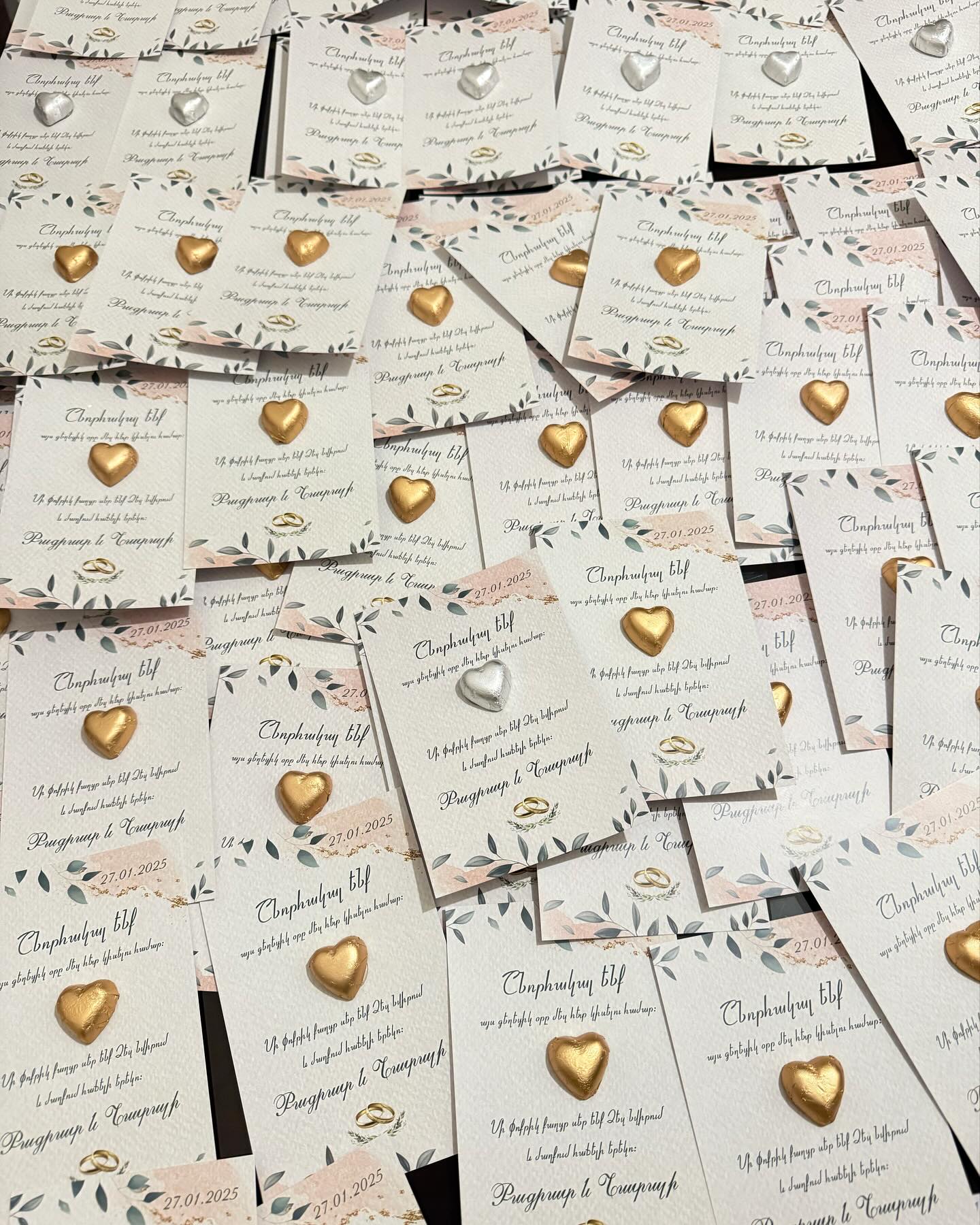 Շնորհակալական քարտեր ձեր միջոցառումների համար