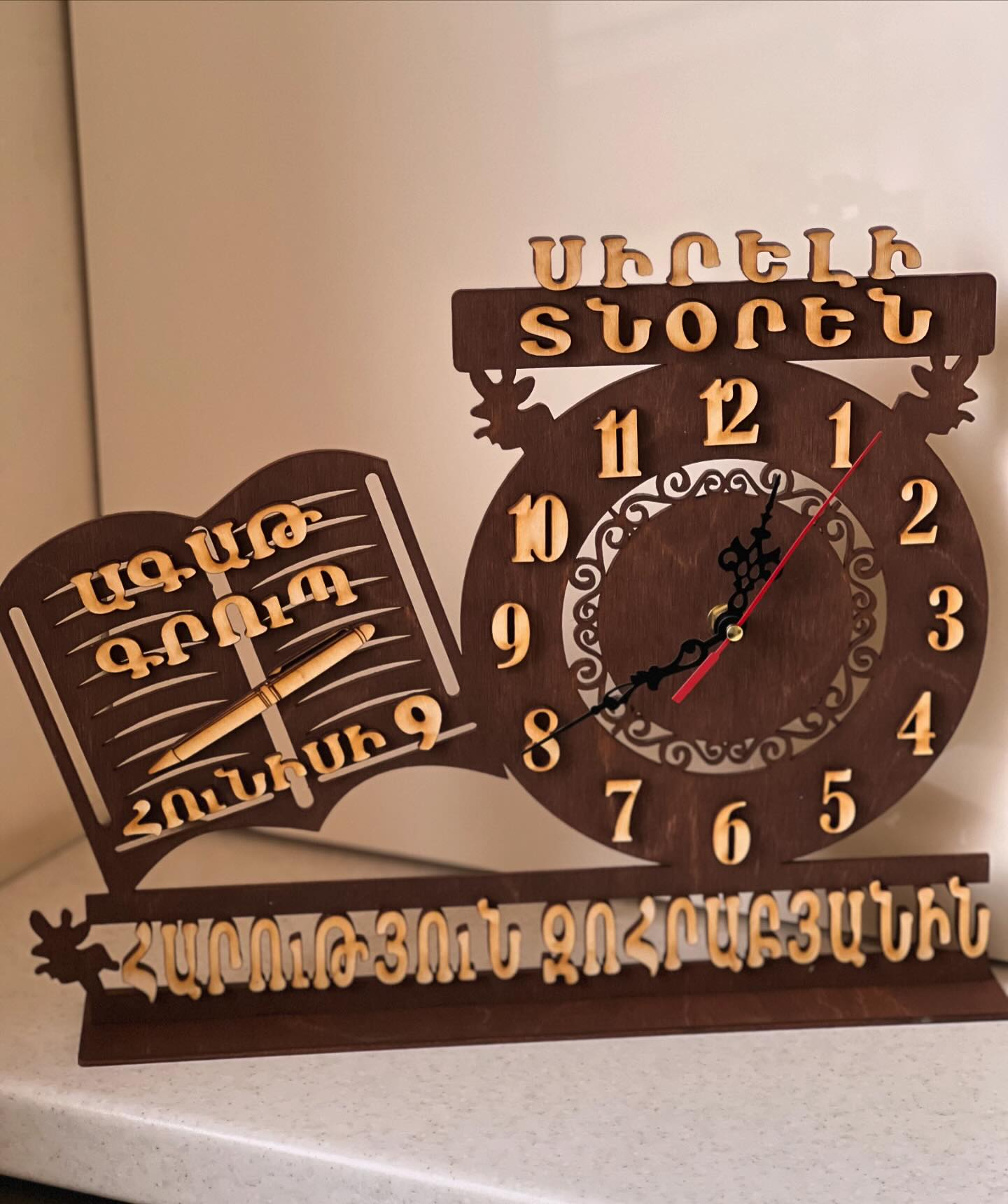 Փայտե ժամ տնօրենի համար