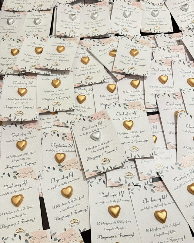 Շնորհակալական քարտեր ձեր միջոցառումների համար