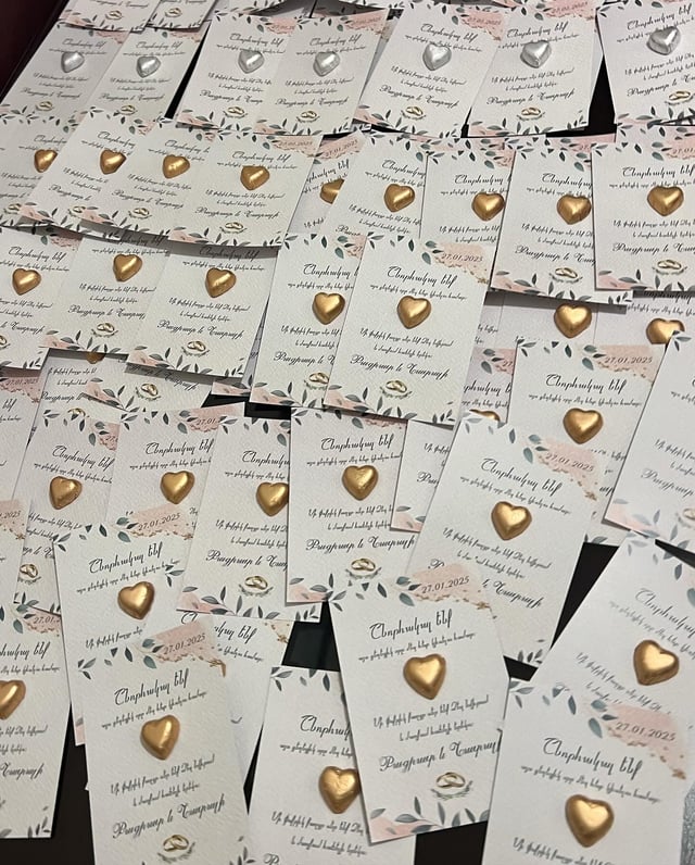 Շնորհակալական քարտեր ձեր միջոցառումների համար