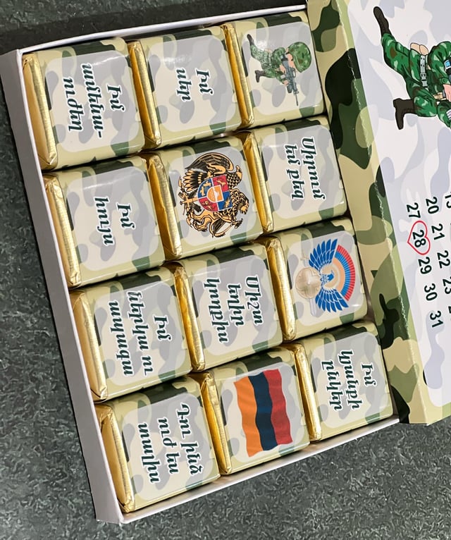 Նվեր զինվորին