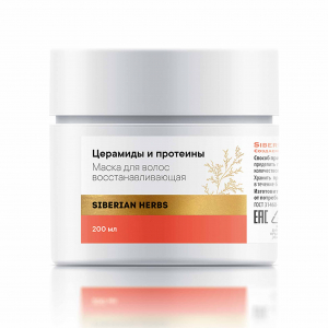 Hair Restoring Mask Siberian Herbs