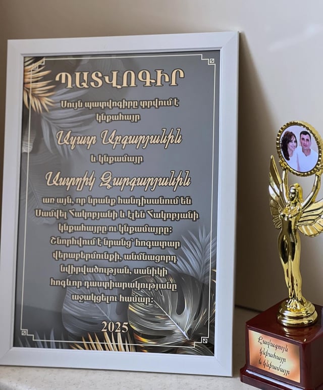 Կնքահոր և կնքամոր համար   նվեր